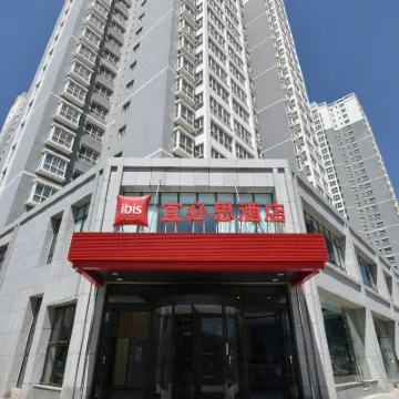 宜必思飯店（蘭州西站店） 蘭州西站附近的飯店
