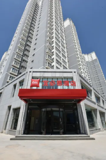 Ibis Hotel (Lanzhou West Railway Station)