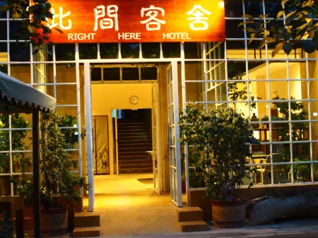 Dunhuang Right Here Hotel