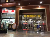 Crowne Plaza Baidun Hotel Apartment (Qingyuan Shunying Times Square)
