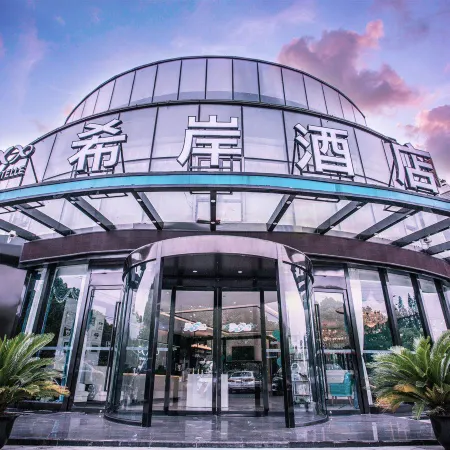 Xana Hotelle (Weifang Railway Station)
