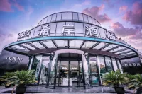 希岸飯店（濰坊火車站店） - 3 星級