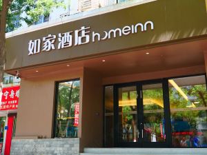 Home Inn (Yinchuan Gulou)