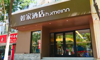Homeinn · neo (Yinchuan Drum Tower Pedestrian Street)