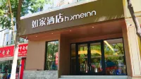 Homeinn · neo (Yinchuan Drum Tower Pedestrian Street)
