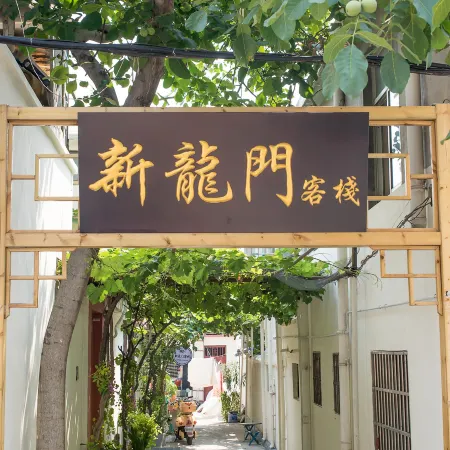 Tai'an Xinlongmen Inn