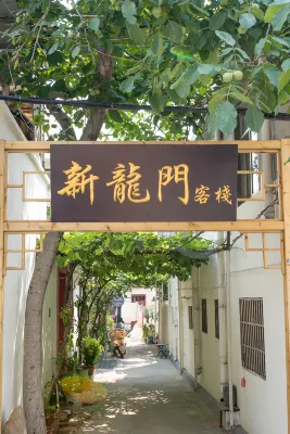 Tai'an Xinlongmen Inn