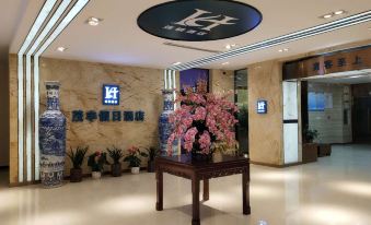 Rongcheng Maofeng Holiday Hotel