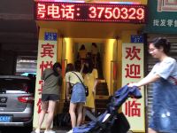 广州宾悦宾馆