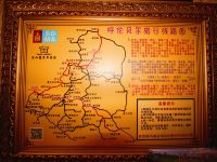 满洲里安加尔青年旅舍 - 其他
