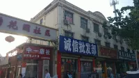 Huixian Zhongyi Inn