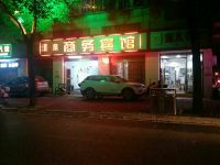 邵阳清泉商务宾馆 - 酒店外部