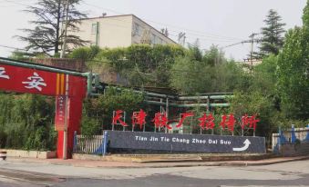 Shexian Tianjin Iron Factory Guest House