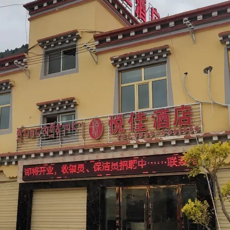 Liwu Qiyuejia Hotel