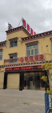 Liwu Qiyuejia Hotel Отели в г. Лейвуци