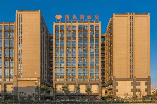 维也纳酒店(苏州火车站店)