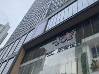 重庆X-Esports极限巅峰电竞酒店 - 酒店外部