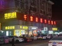 European Light Luxury Hotel (Jinxiu Taiping Ancient City) - 주차장