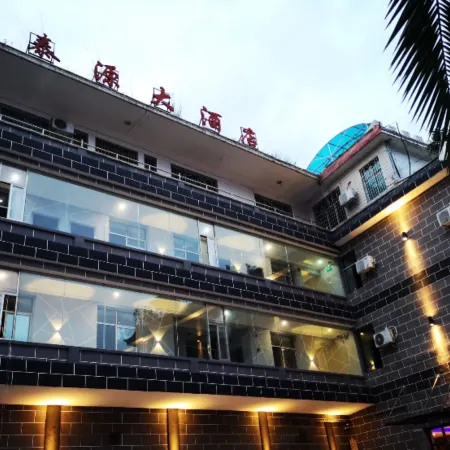 Guanling Taiyuan Hotel