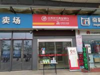 桔子酒店(扬州奥邦广场店) - 酒店附近