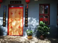 Apanyu Inn Hotels near Courtyard of Family Wang