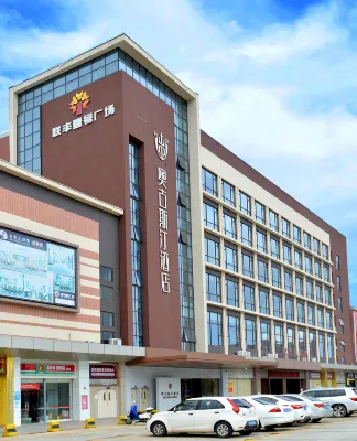 Augustine Hotel Hotels in Џунгшан