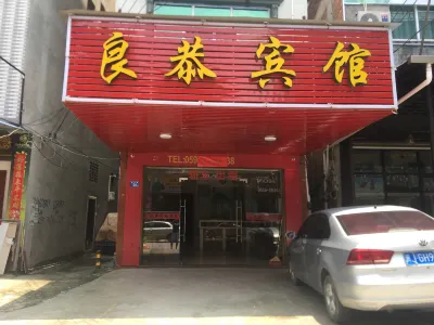 Fu'an Lianggong Hotel Hotel dekat Fuan Railway Station
