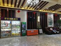 威海华唐天润大酒店 - 公共区域