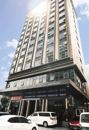 Alice Boutique Hotel (Shenzhen Baoan Honglang North Metro Station)