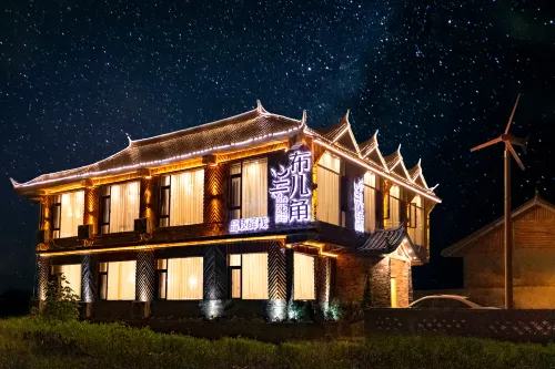 Buerjiao Quality Inn Hotel a Yanyuan