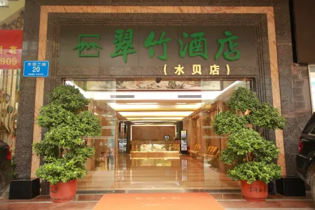 Cuizhu Hotel