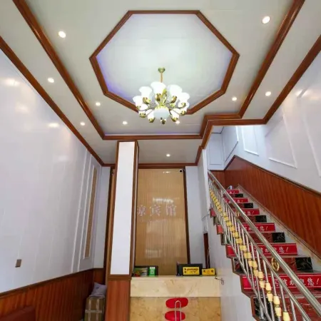 Fengqiong Hotel