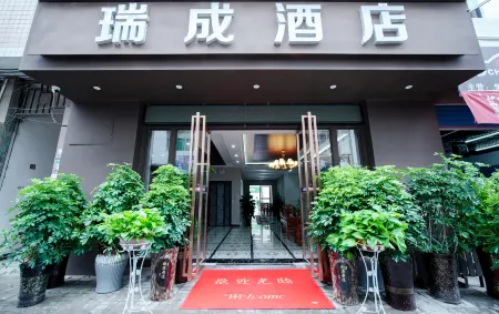 Libo Ruicheng Hotel
