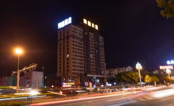 Haineng  Hotel