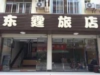 Nanning Dongguan Hotel Hotels in Wuming Area