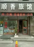 Changchun Juyuan Island Hotel Hotel a 