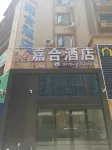 Jiahe Business Hotel Hotels near Fangchenggang North Railway Station