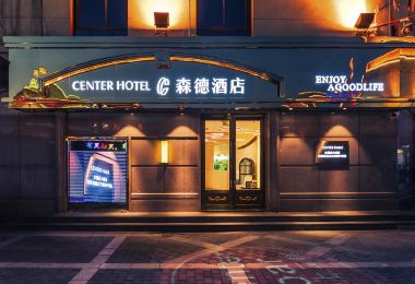 Center Hotel (Xi'an Bell Tower) Popular Hotels Photos