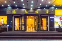 Desheng Hotel Hotels in der Nähe von Peking University Yuanmingyuan Campus