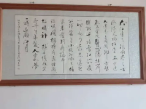 Jinhai Hotel โรงแรมในอานตานานารีโว
