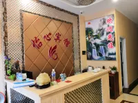 Nanyang Yixin Hotel - واي فاي