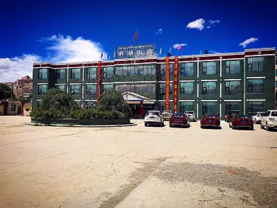 江孜明湖飯店 江孜伯宗民俗風情展示苑附近的飯店