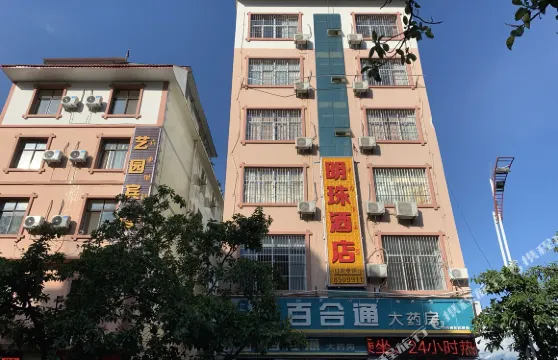 寧南明珠酒店