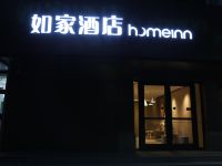 如家酒店(银川清和北街旅游汽车站店) - 酒店外部