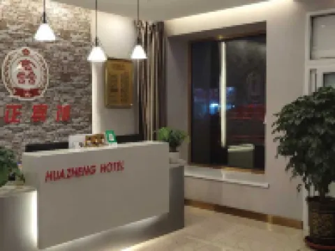 Changlingxinhuazheng Fast Hotel Hotels in Changling