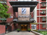 Zsmart智尚酒店(北京三里屯团结湖店)