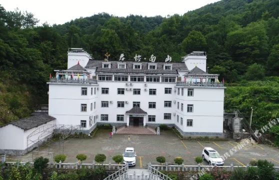 羅田君怡南山酒店