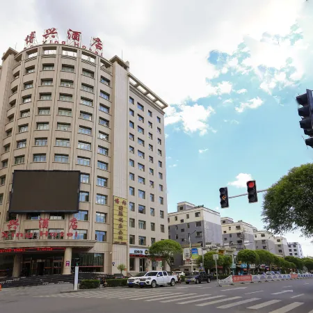 Bo Xing Hotel