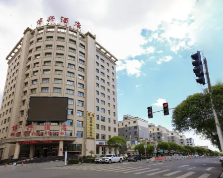 Bo Xing Hotel Hotels in Shandan