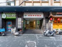 海友酒店(上海静安寺地铁站店) - 酒店外部